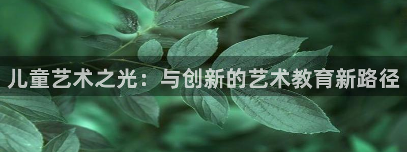 电子游艺cq9开挂