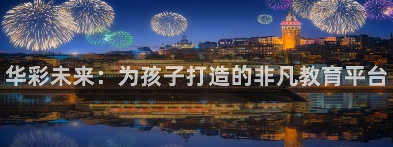 巴黎人cq9电子