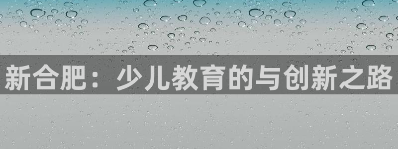 电子游艺cq9开挂