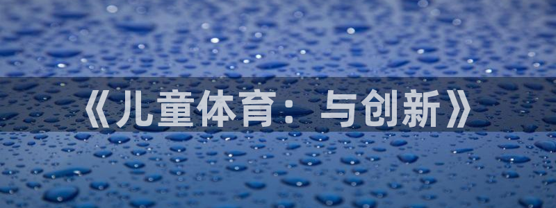 cq9电子和台子关系