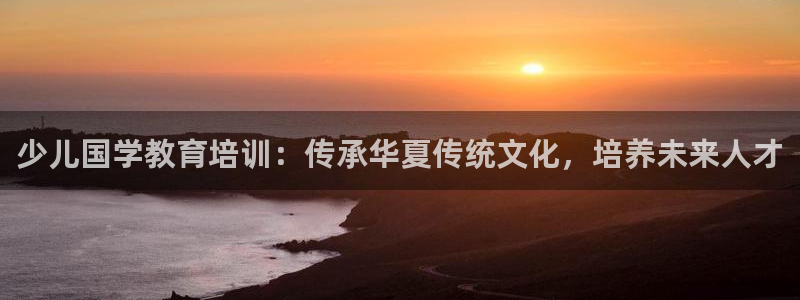 开设情况cq9电子智能