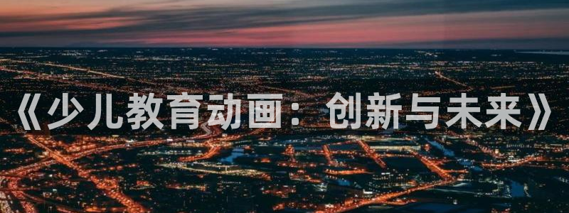 cq9电子666爆分