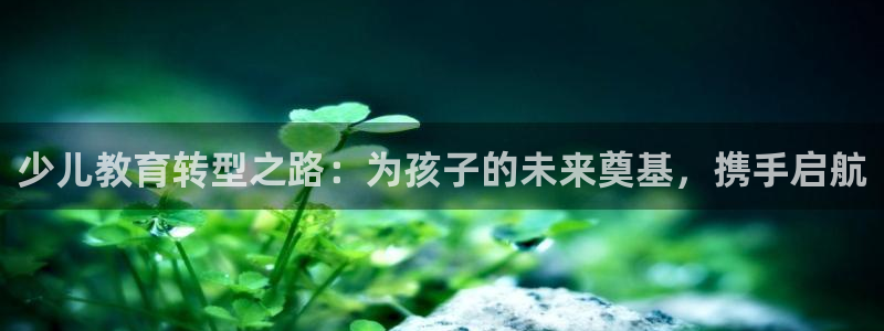 cq9电子冰球爆分