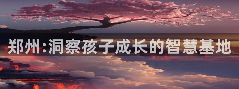 cq9电子游艺武圣