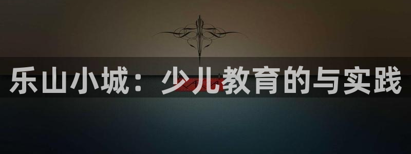 cq9电子游艺教程