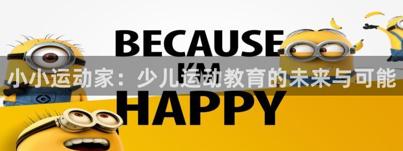 澳门cq9电子跳高高