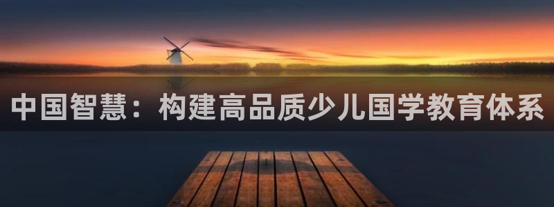 传奇电子cq9欧冠