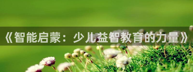 电子游戏cq9不夜城