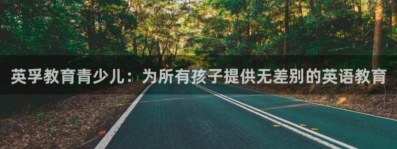 开设情况cq9电子智能