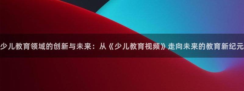 网赌电子CQ9爆分视频
